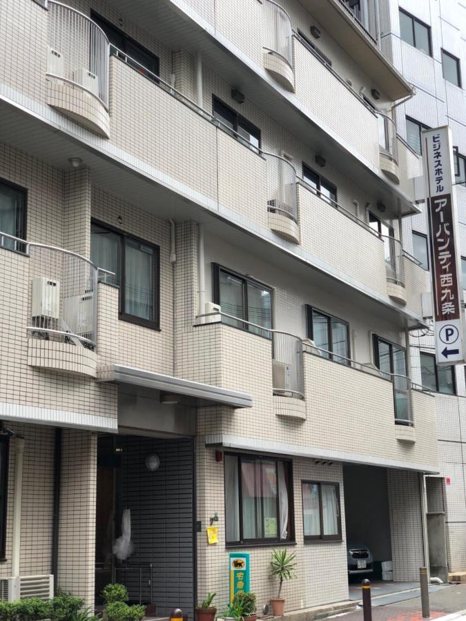 Business Hotel Urbanty Nishikujo أوساكا المظهر الخارجي الصورة